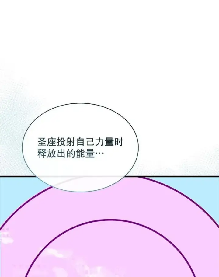 《SSS级隐藏大佬》128.大战在即（2）图36