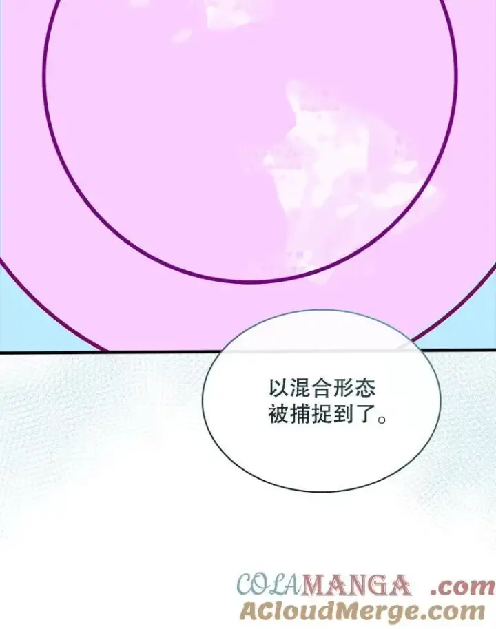 《SSS级隐藏大佬》128.大战在即（2）图37
