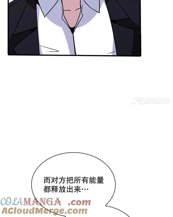 《SSS级隐藏大佬》128.大战在即（2）图41