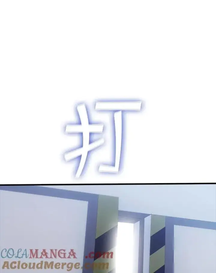 《SSS级隐藏大佬》128.大战在即（2）图53