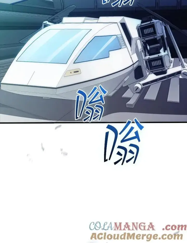 《SSS级隐藏大佬》128.大战在即（2）图69