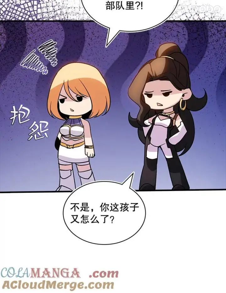 《SSS级隐藏大佬》128.大战在即（2）图85