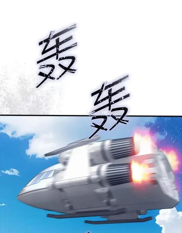 《SSS级隐藏大佬》128.大战在即（2）图92
