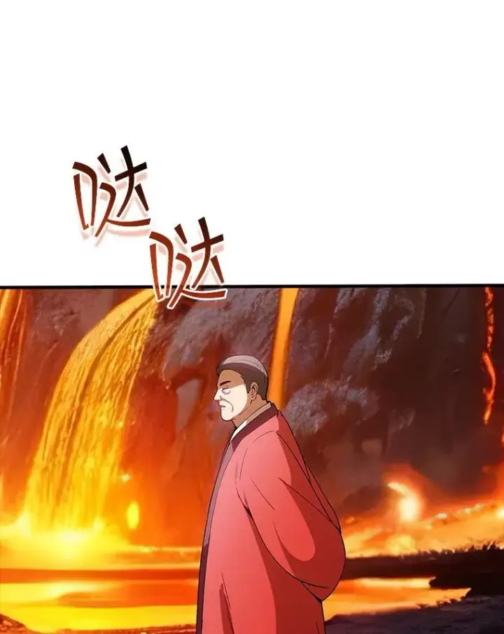《SSS级隐藏大佬》128.大战在即（2）图94