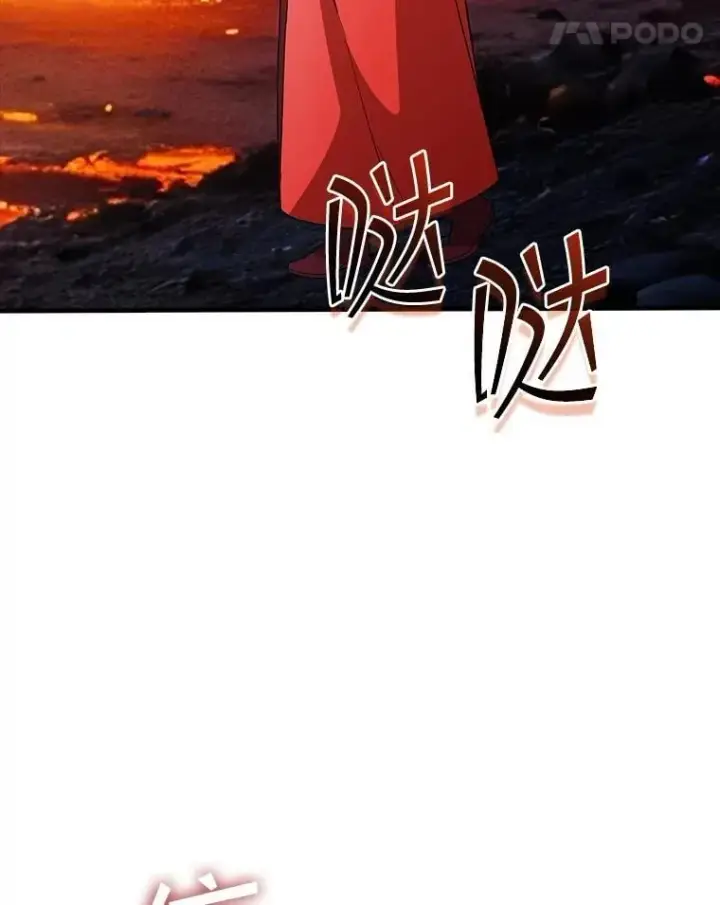 《SSS级隐藏大佬》128.大战在即（2）图95