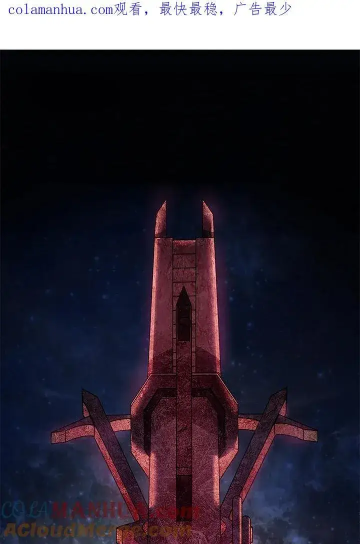 漫画《SSS级自杀猎人》第1话第108张图