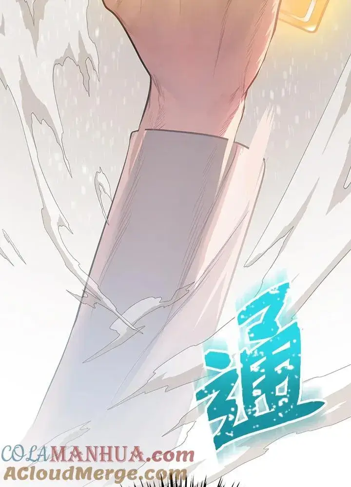 漫画《SSS级自杀猎人》第1话第93张图
