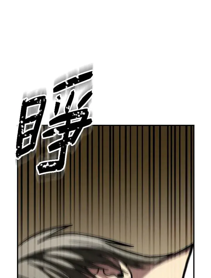 《SSS级自杀猎人》第3话图111