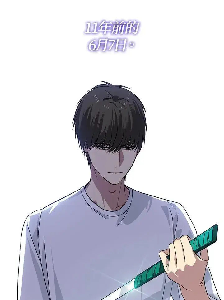 《SSS级自杀猎人》第3话图128