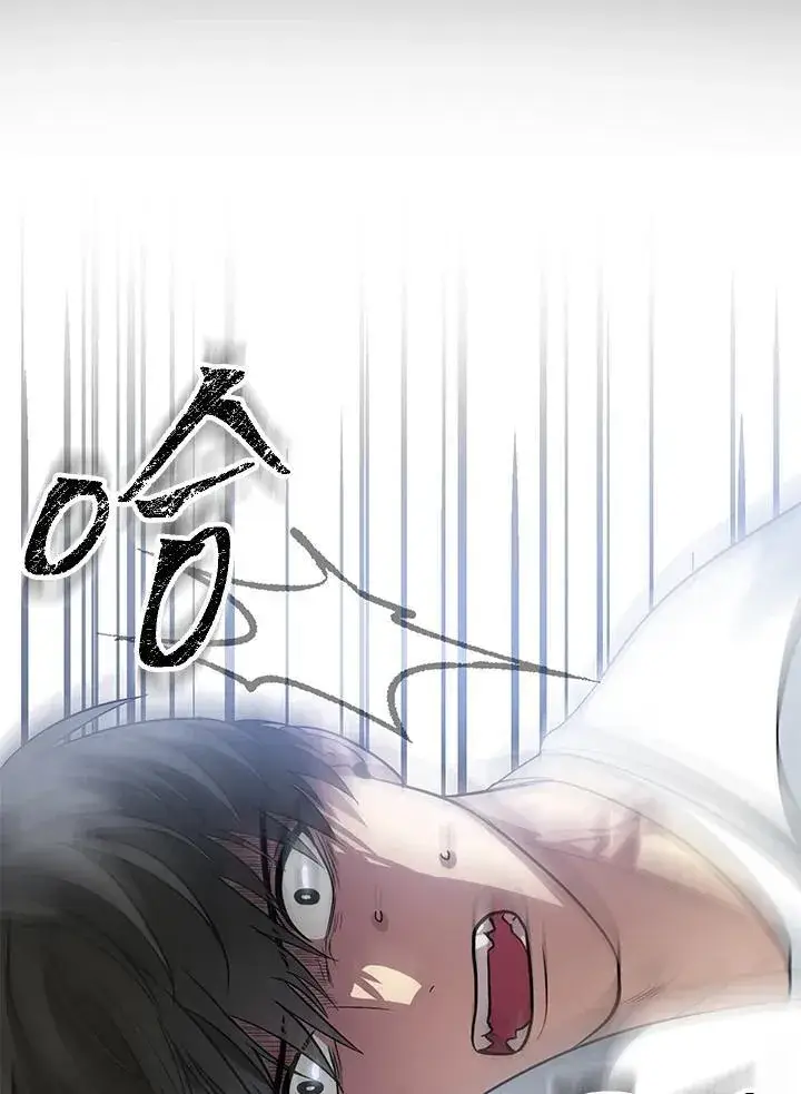 《SSS级自杀猎人》第3话图136