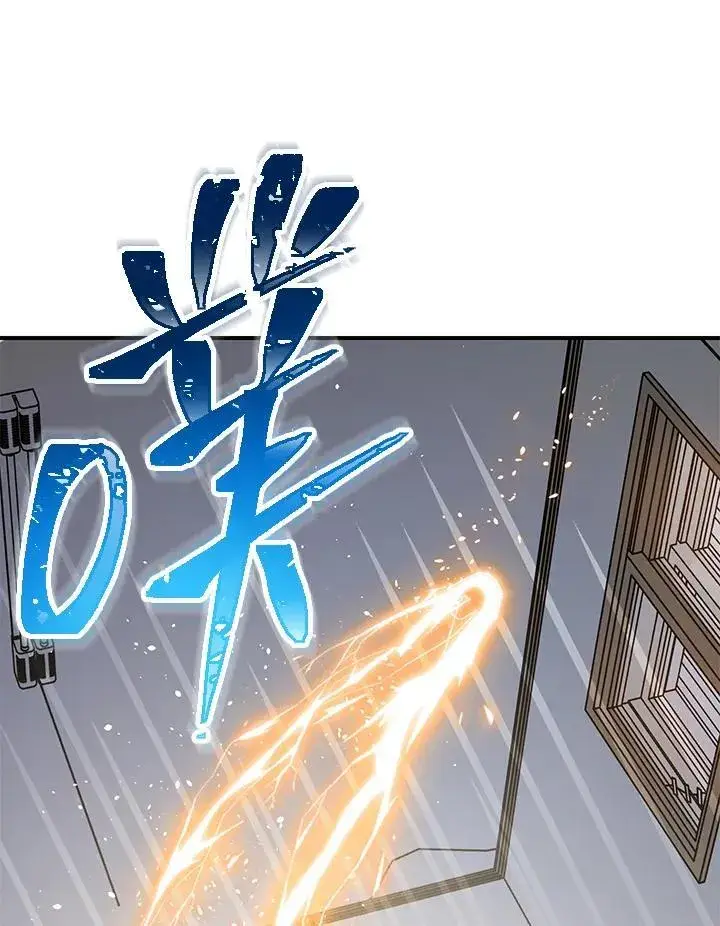 《SSS级自杀猎人》第3话图154