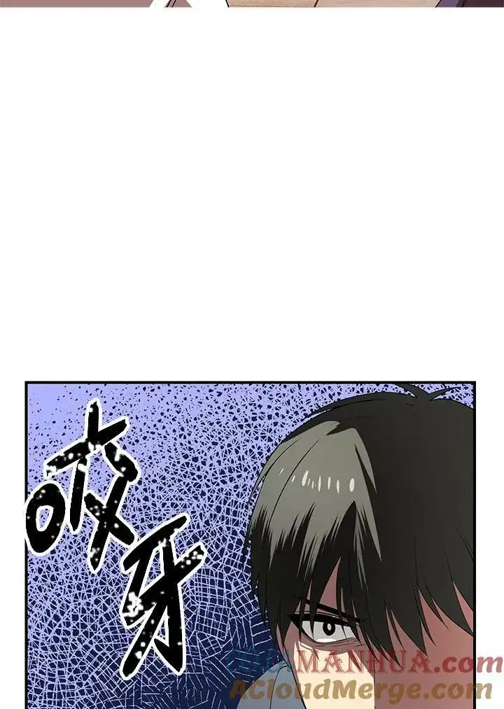 《SSS级自杀猎人》第3话图69