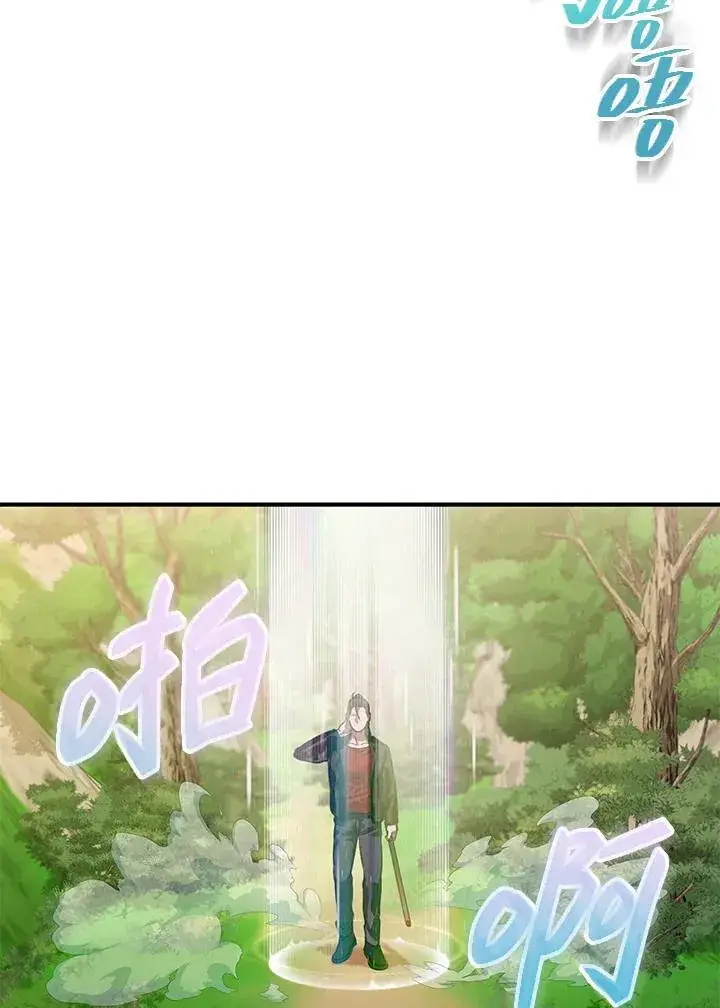《SSS级自杀猎人》第4话图54