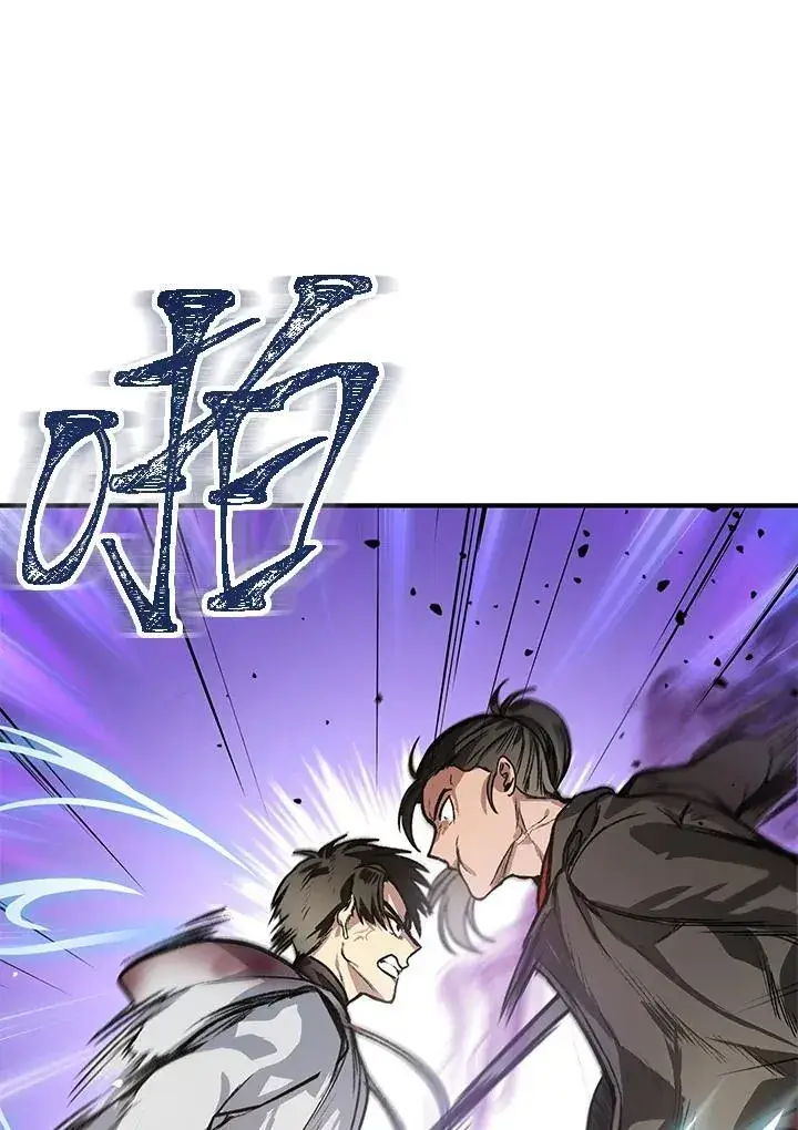 《SSS级自杀猎人》第4话图91