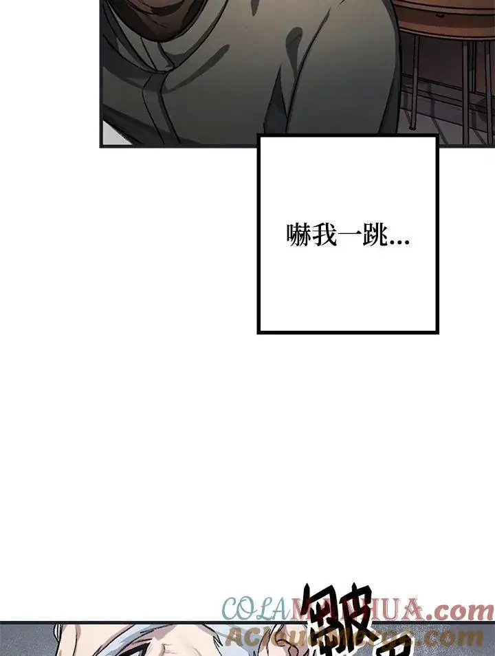 漫画《SSS级自杀猎人》第5话第25张图