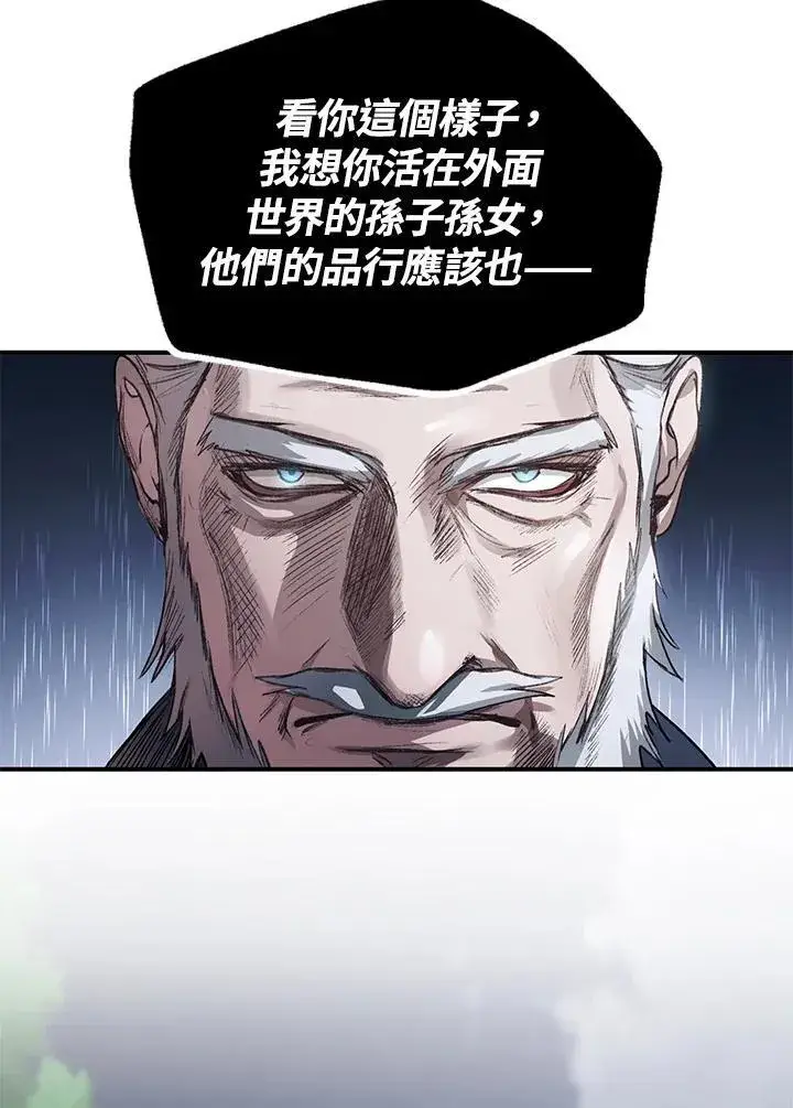 漫画《SSS级自杀猎人》第5话第36张图