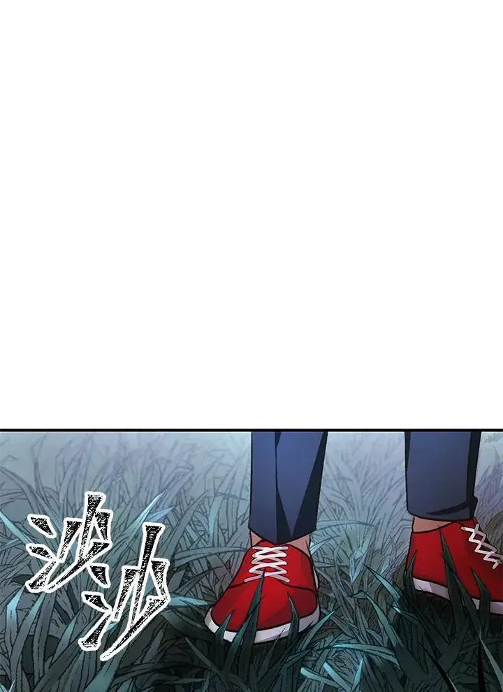 漫画《SSS级自杀猎人》第5话第67张图