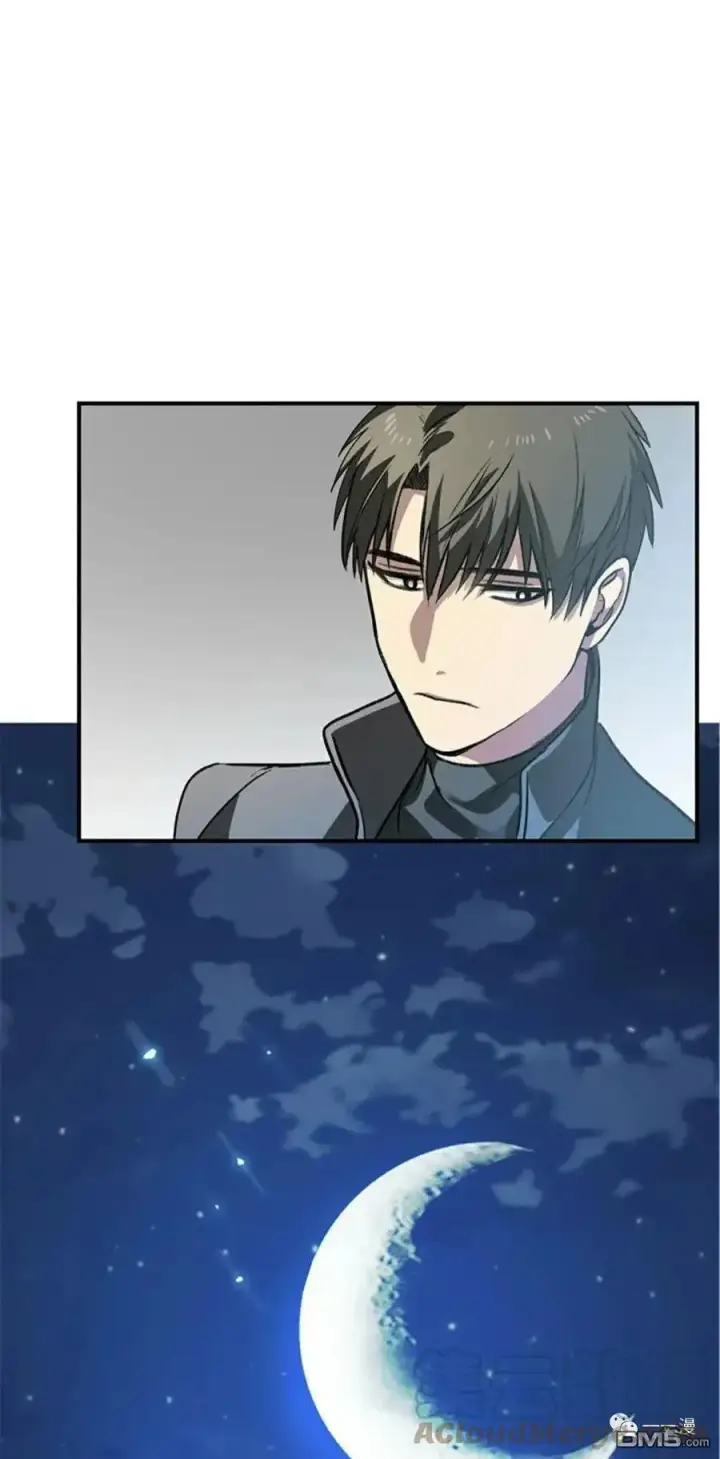 漫画《SSS级自杀猎人》第7话第101张图