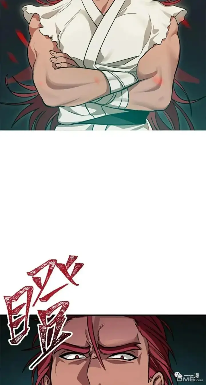 漫画《SSS级自杀猎人》第7话第39张图