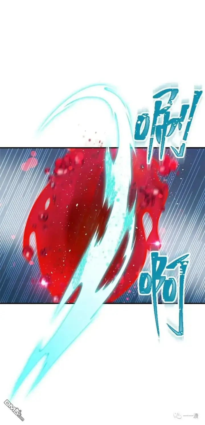 漫画《SSS级自杀猎人》第7话第67张图
