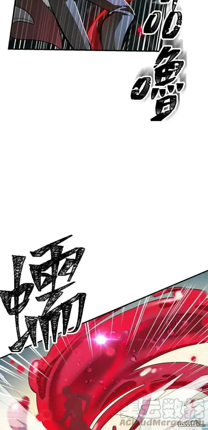 漫画《SSS级自杀猎人》第7话第69张图