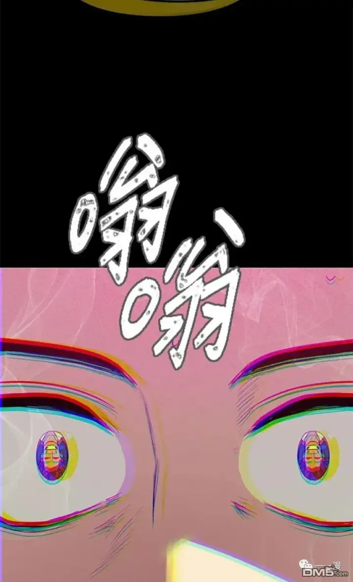 漫画《SSS级自杀猎人》第10话第94张图