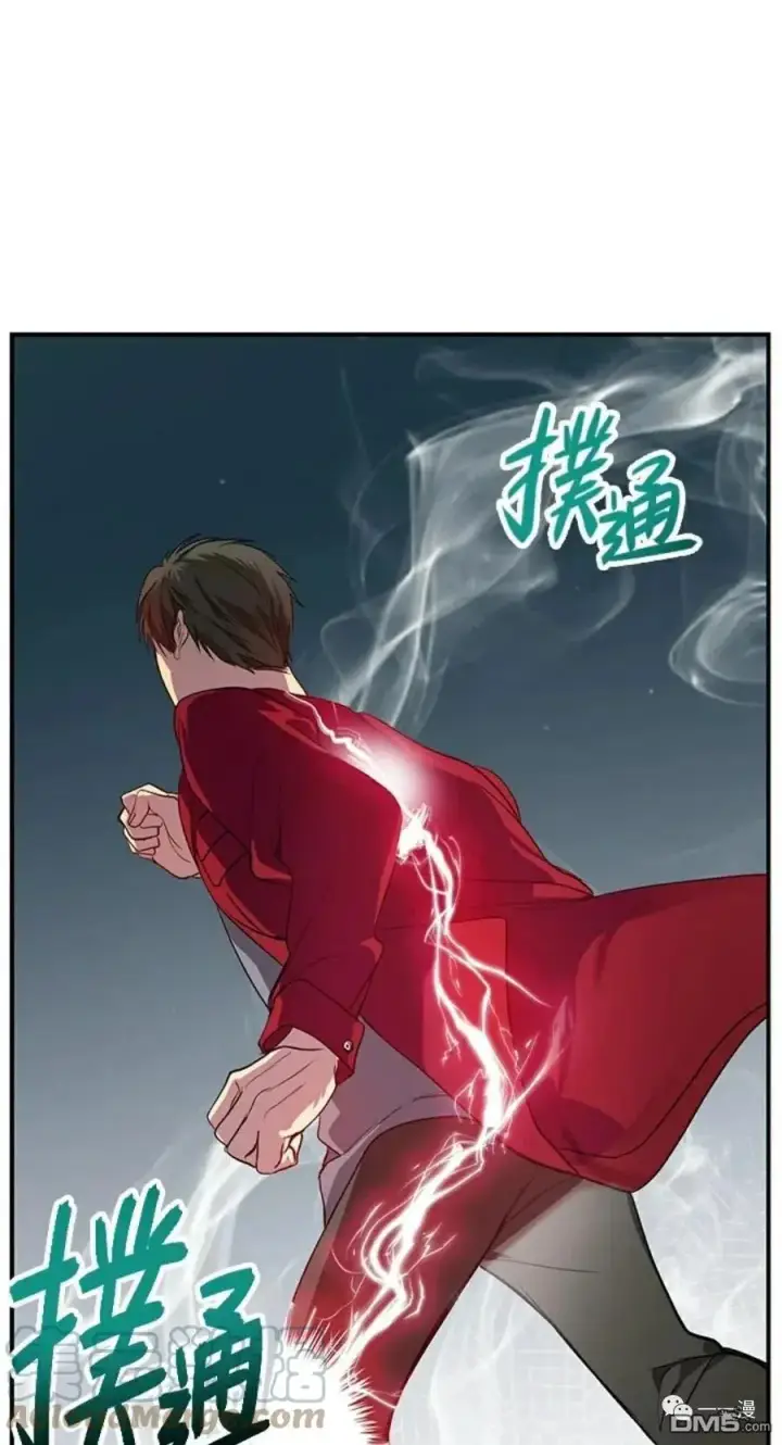 漫画《SSS级自杀猎人》第11话第21张图