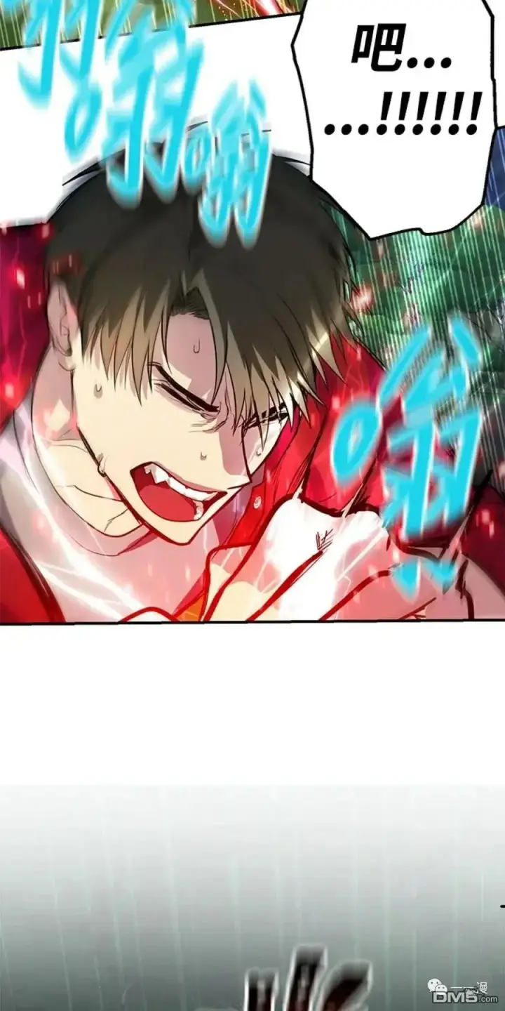 漫画《SSS级自杀猎人》第11话第64张图