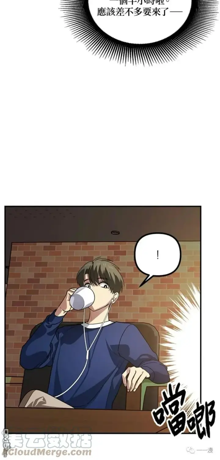 漫画《SSS级自杀猎人》第16话第69张图
