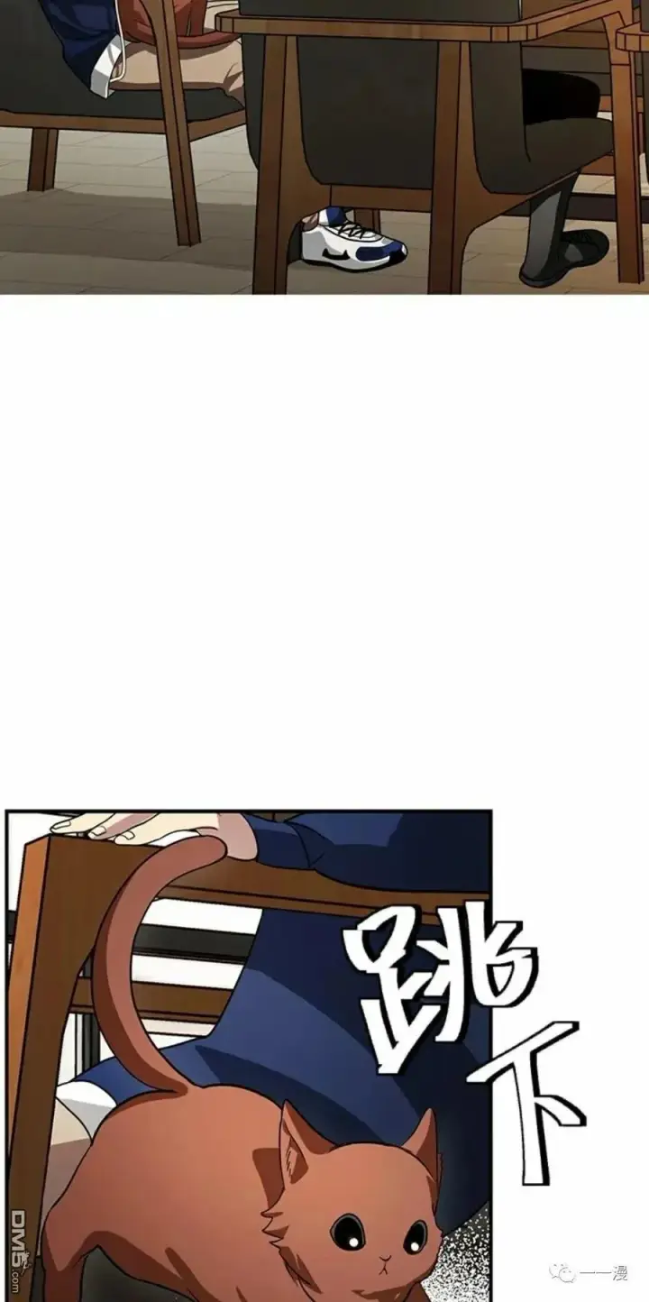 漫画《SSS级自杀猎人》第16话第96张图
