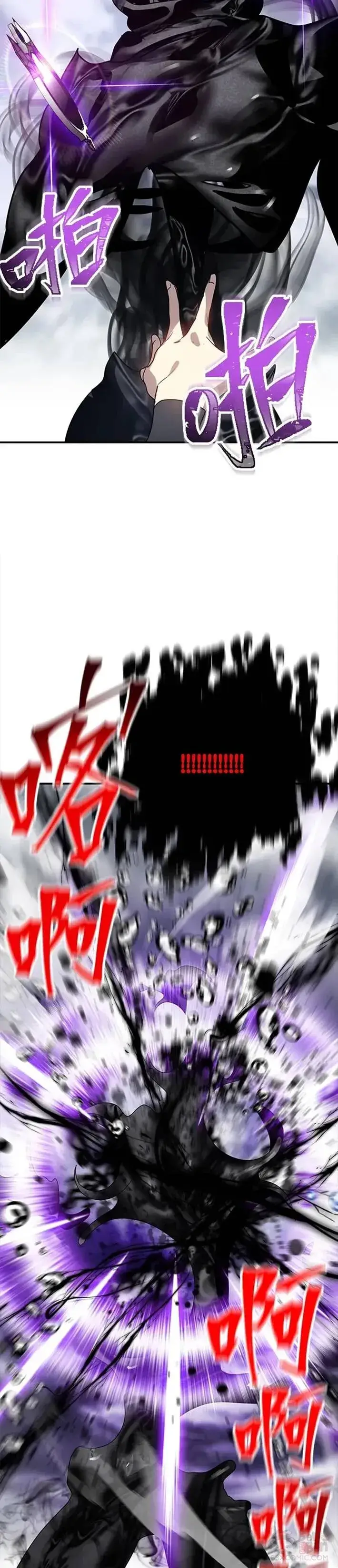 漫画《SSS级自杀猎人》第36话第29张图