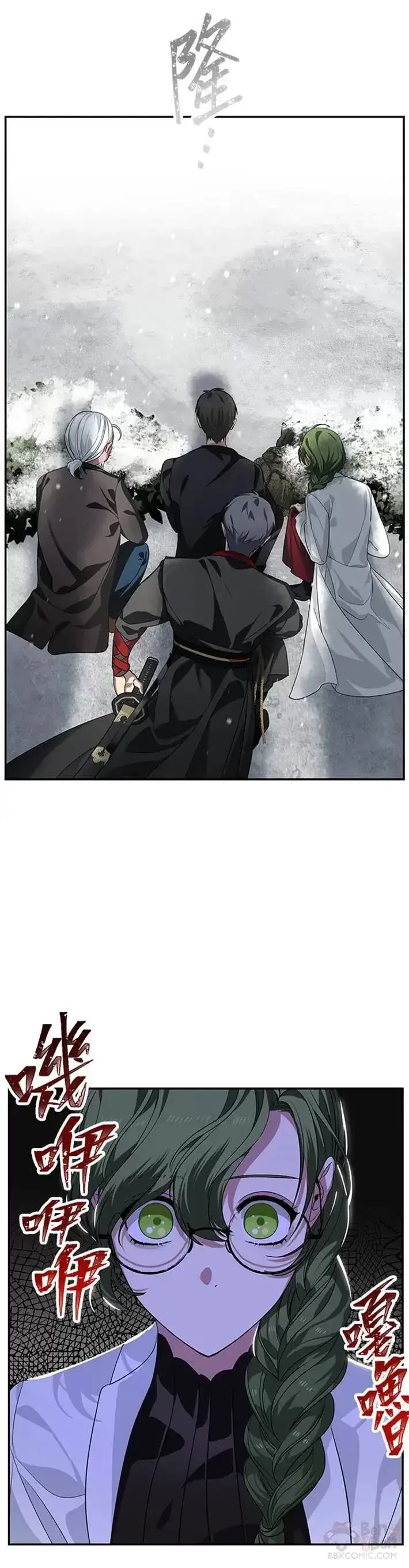 漫画《SSS级自杀猎人》第54话第31张图