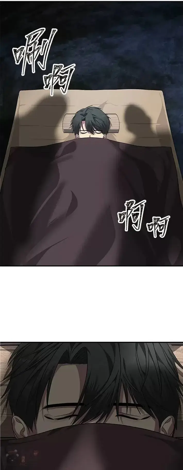 漫画《SSS级自杀猎人》第57话第19张图