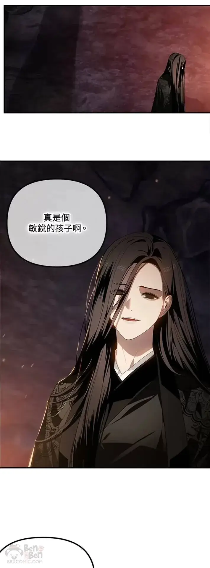 漫画《SSS级自杀猎人》第59话第38张图