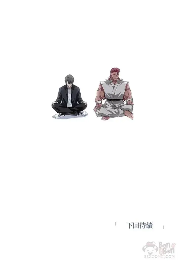 《SSS级自杀猎人》第64话图35