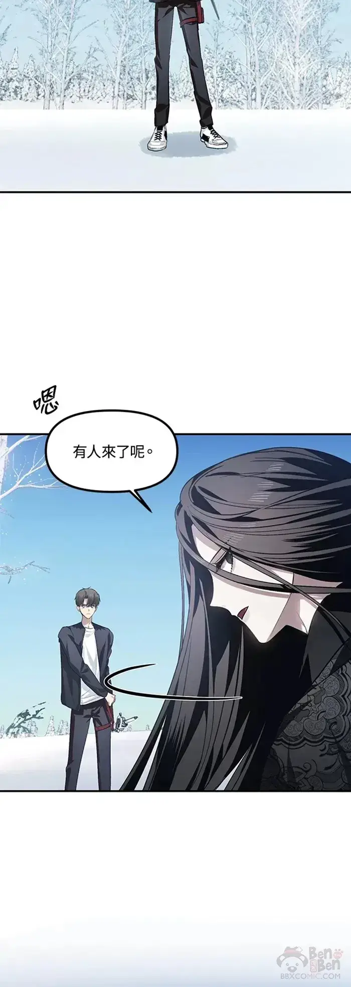 漫画《SSS级自杀猎人》第68话第39张图