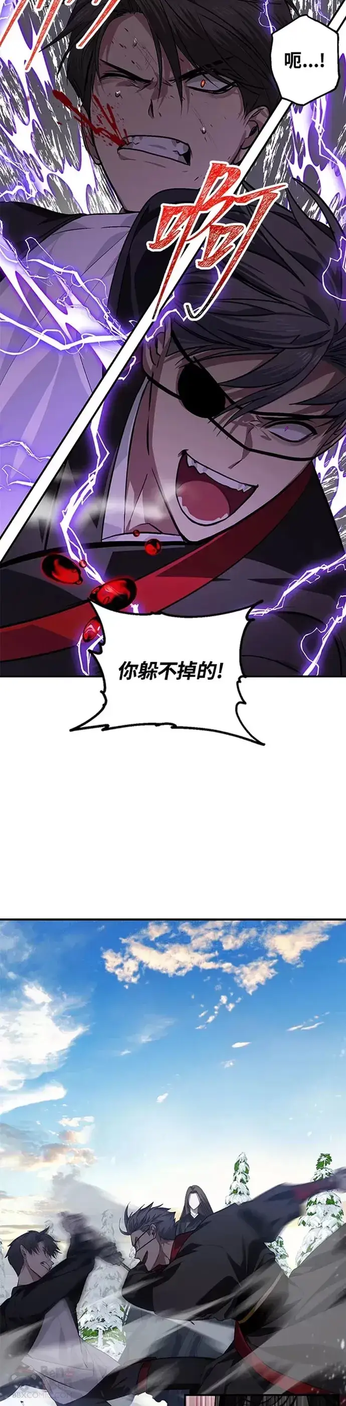 漫画《SSS级自杀猎人》第69话第29张图