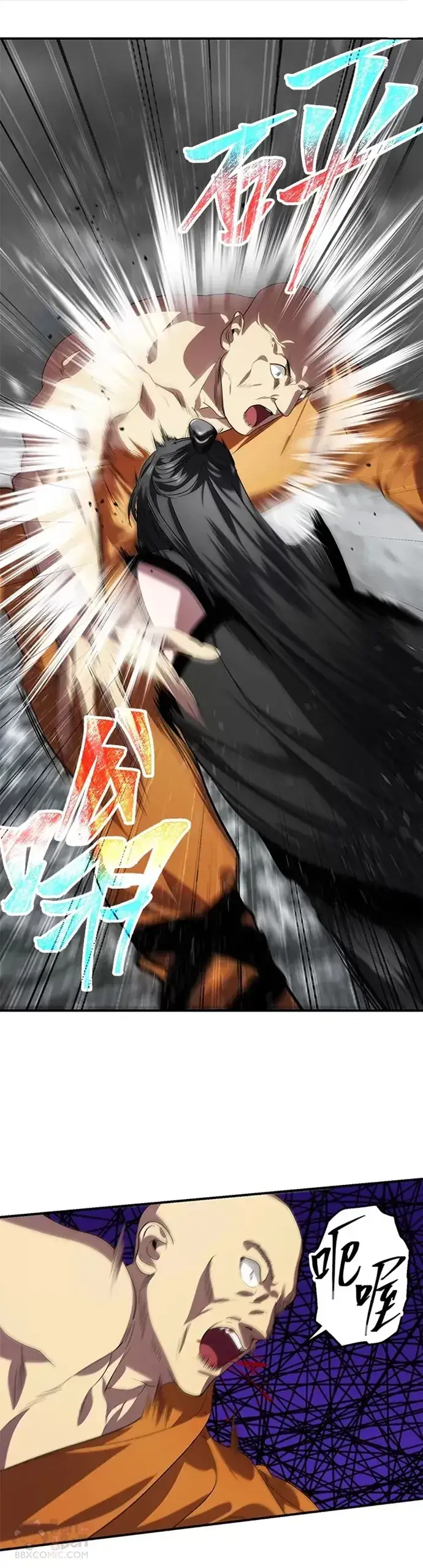 《SSS级自杀猎人》第74话图11