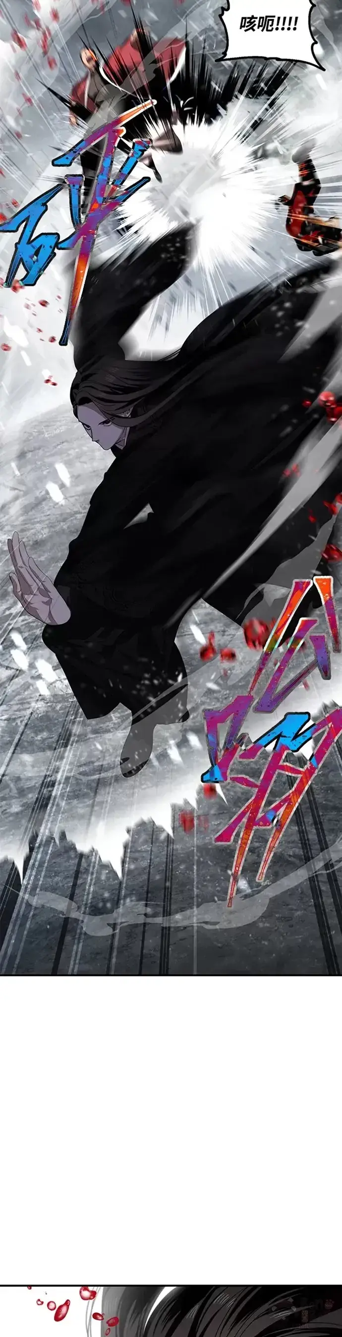 《SSS级自杀猎人》第74话图23