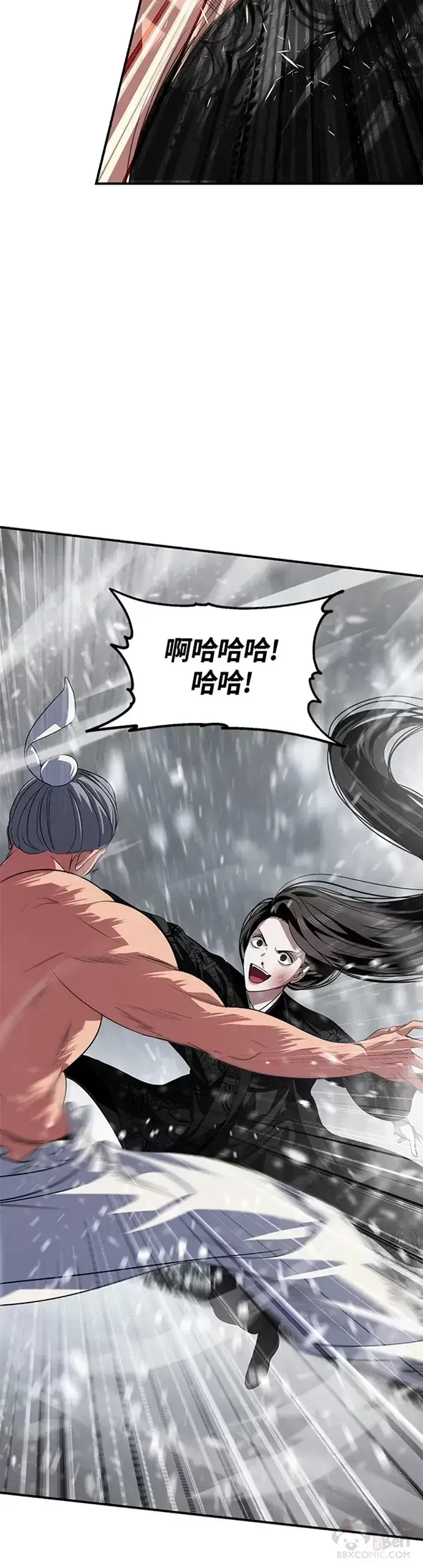 《SSS级自杀猎人》第74话图32