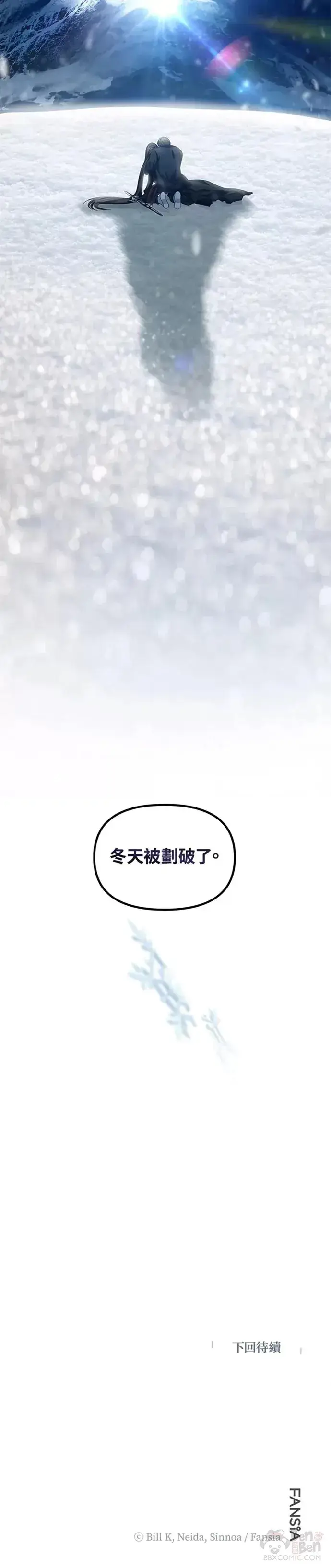 《SSS级自杀猎人》第78话图55