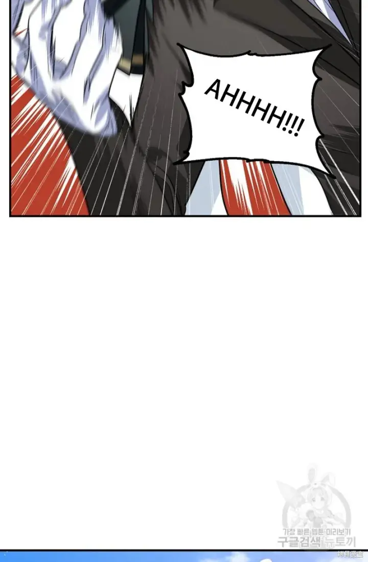 漫画《SSS级自杀猎人》第91话第16张图
