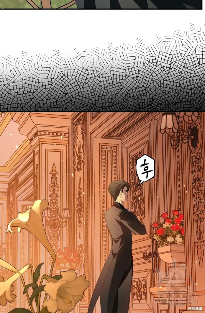 漫画《SSS级自杀猎人》第91话第83张图