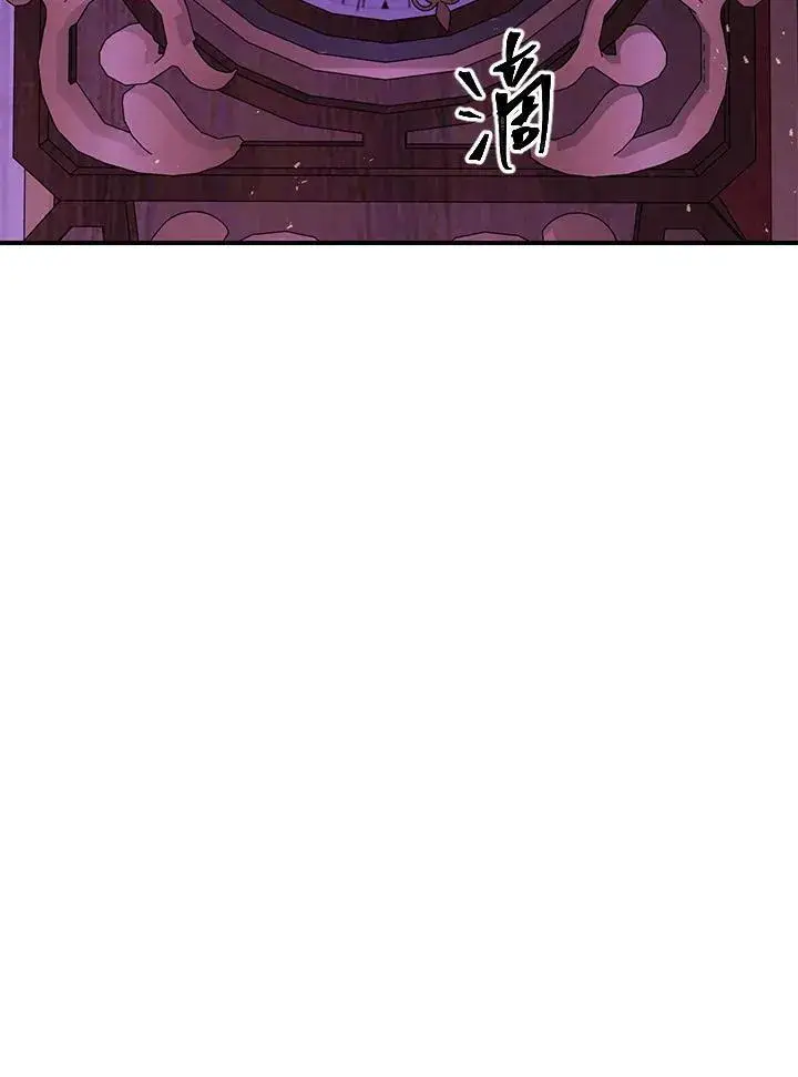 漫画《SSS级自杀猎人》第93话第119张图