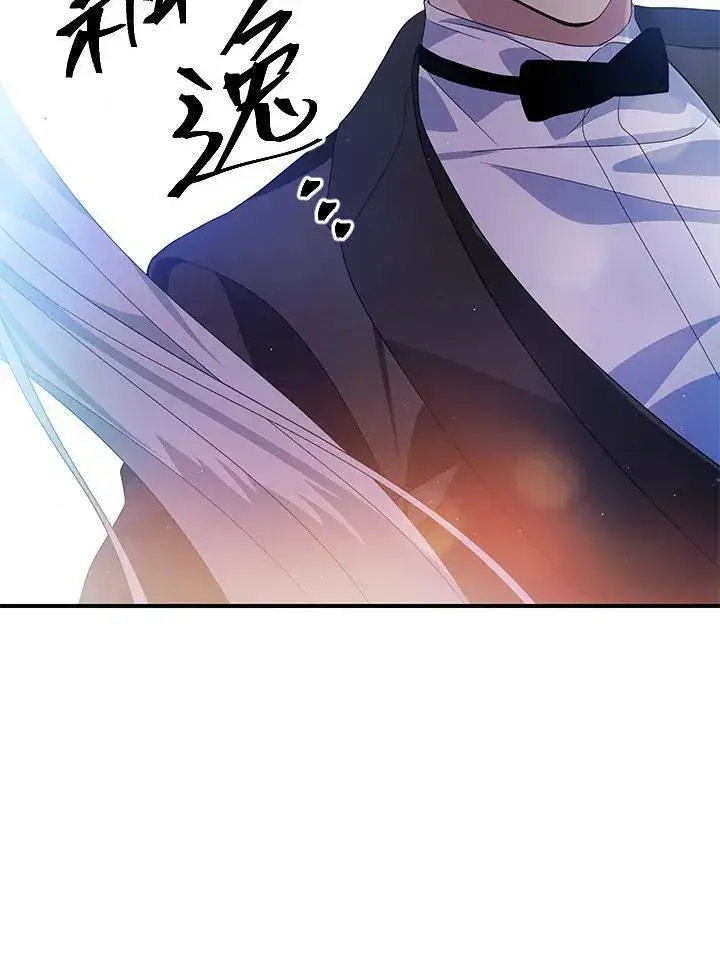 漫画《SSS级自杀猎人》第93话第54张图