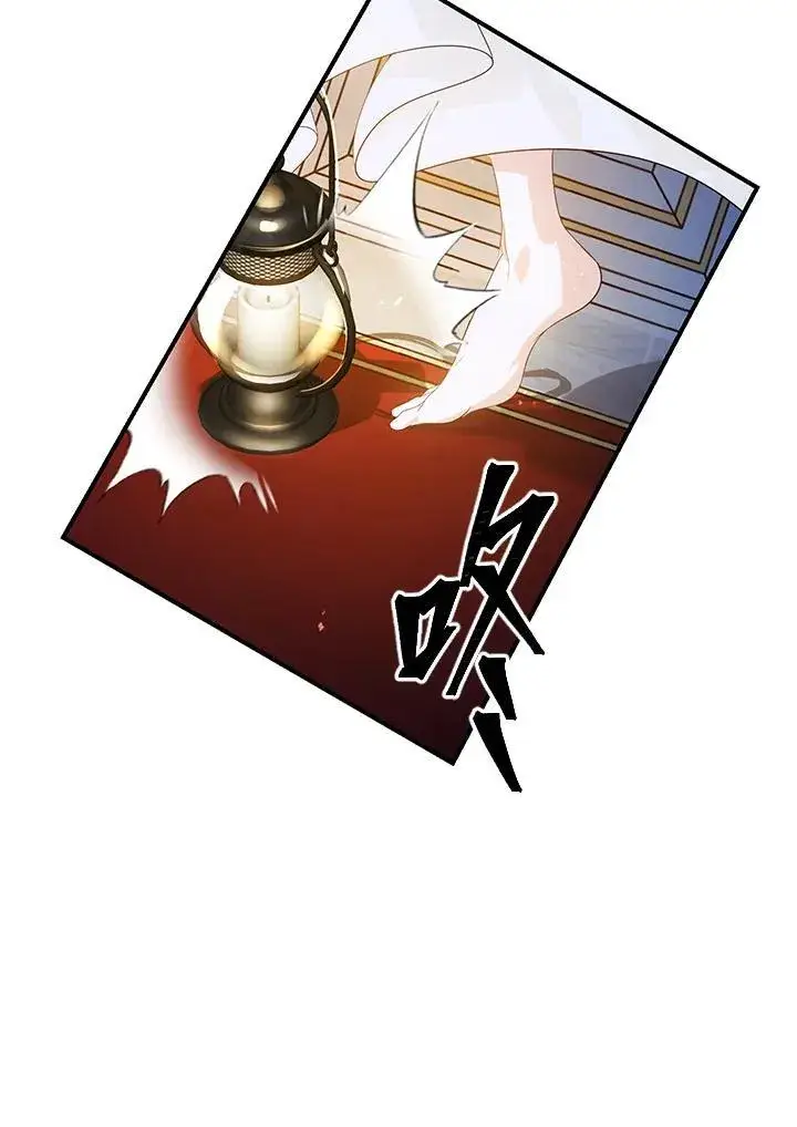 漫画《SSS级自杀猎人》第94话第111张图