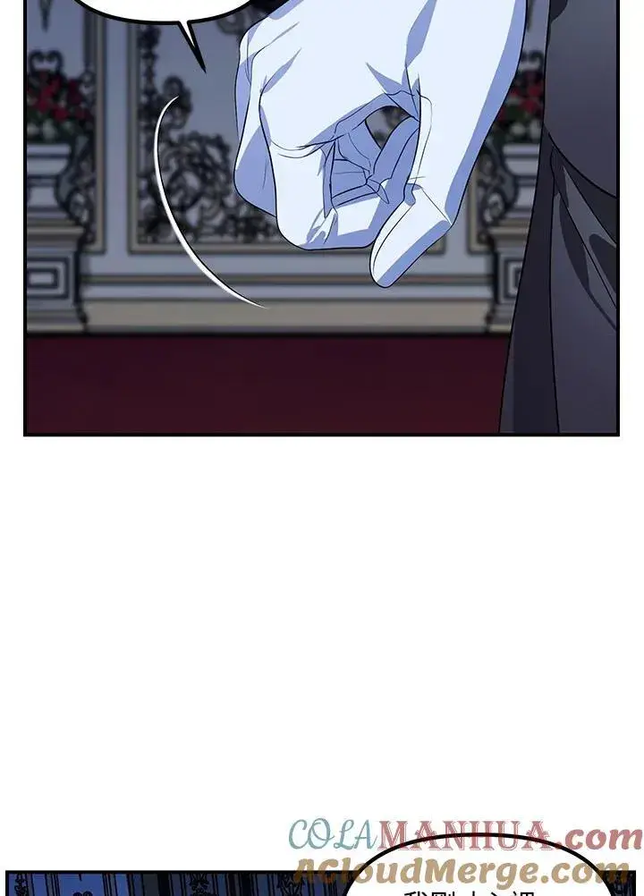 漫画《SSS级自杀猎人》第94话第49张图