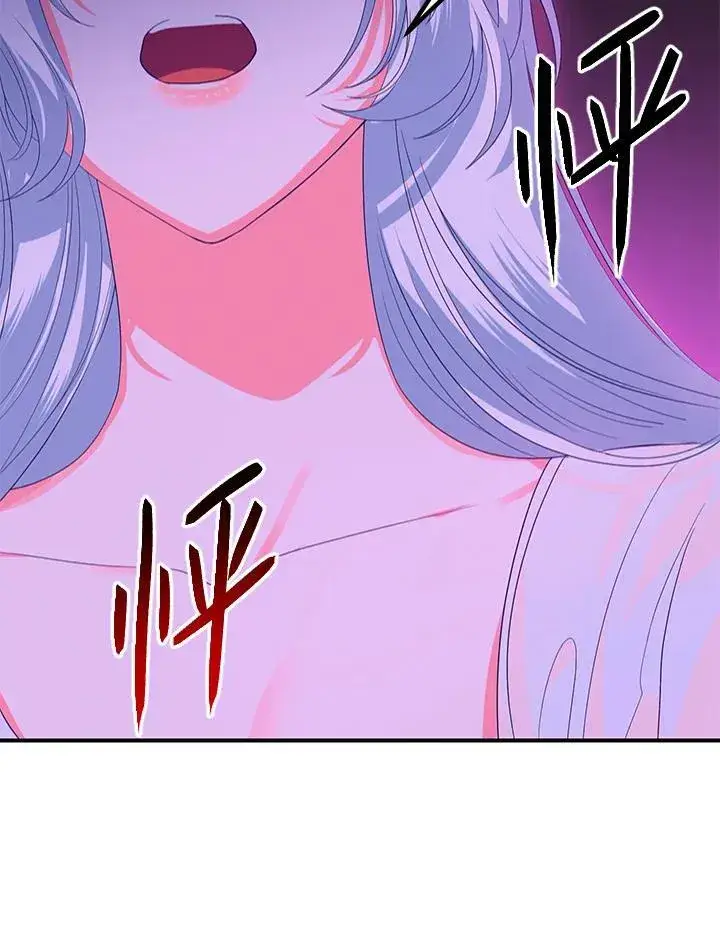 漫画《SSS级自杀猎人》第94话第58张图