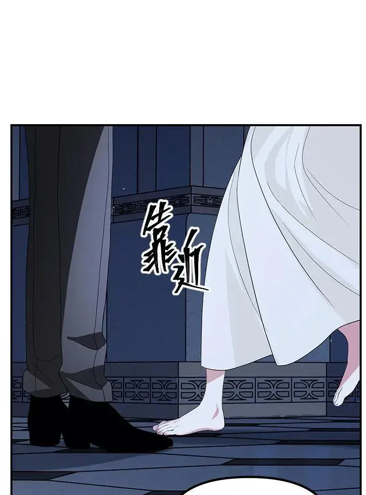 漫画《SSS级自杀猎人》第95话第100张图