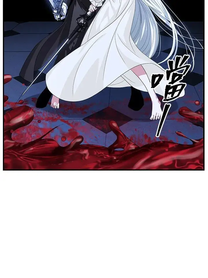 漫画《SSS级自杀猎人》第95话第27张图